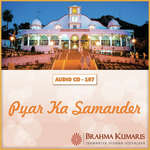 Pyar Ka Samander - Brahmakumari Bhanu Song Download