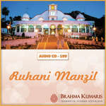 Ruhani Manzil - Brahmakumari Bhanu Song Download